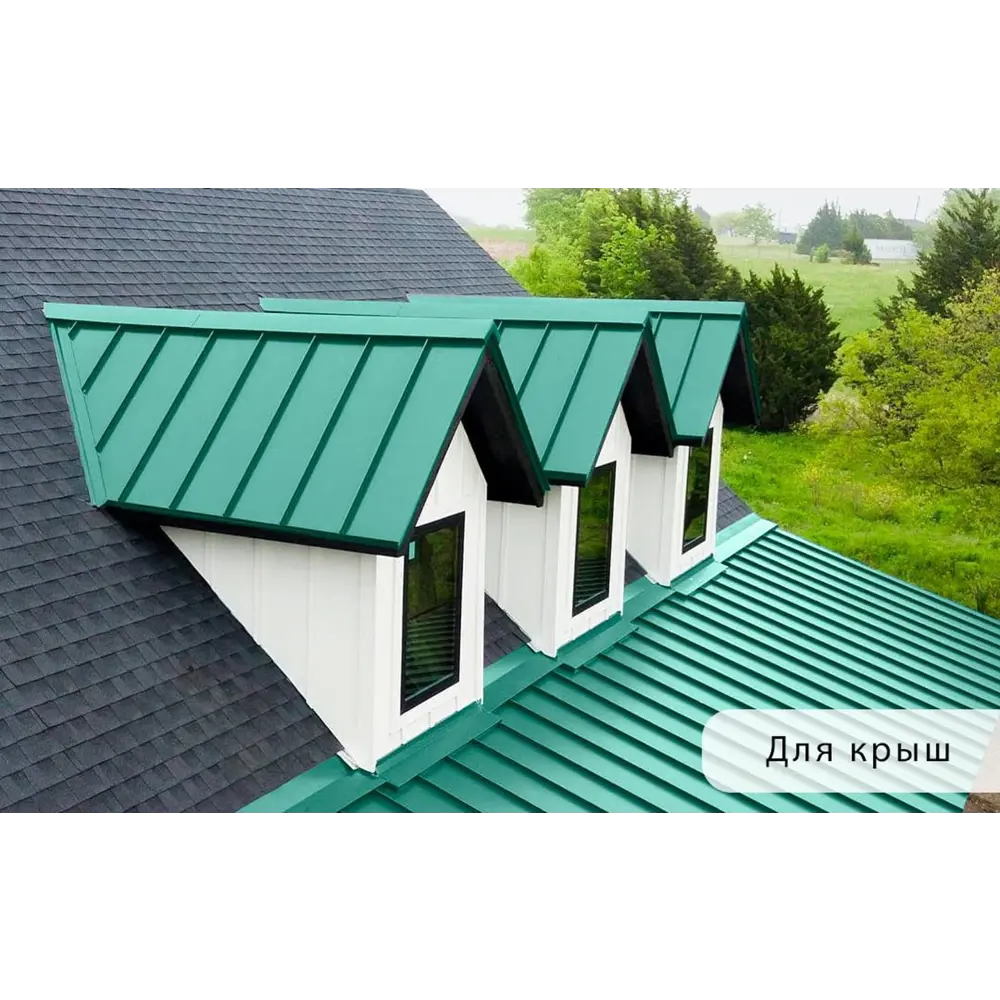 Фото 6 Эмаль по ржавчине Malare FastCorr для крыш заборов быстросохнущая износостойкая матовая цвет зеленый мох 0.8 кг Фото 6 Эмаль по ржавчине Malare FastCorr для крыш заборов быстросохнущая износостойкая матовая цвет зеленый мох 0.8 кг