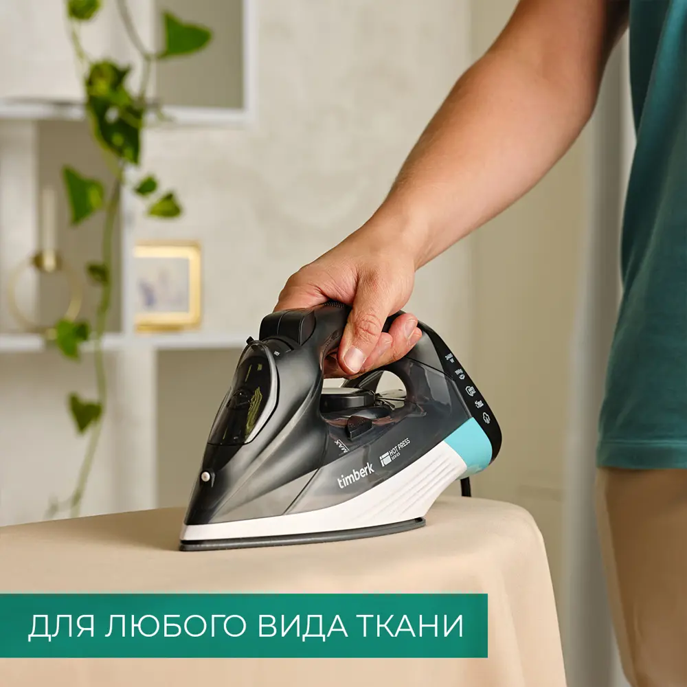 Фото 3 Утюг Timberk T-KSI01 цвет черный Фото 3 Утюг Timberk T-KSI01 цвет черный