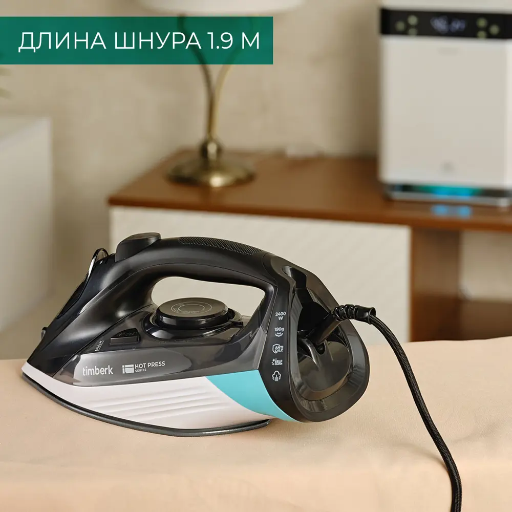 Фото 7 Утюг Timberk T-KSI01 цвет черный Фото 7 Утюг Timberk T-KSI01 цвет черный