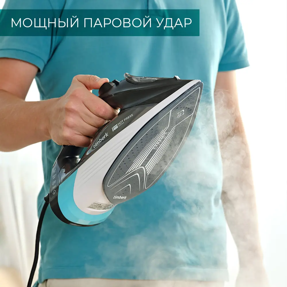 Фото 5 Утюг Timberk T-KSI01 цвет черный Фото 5 Утюг Timberk T-KSI01 цвет черный