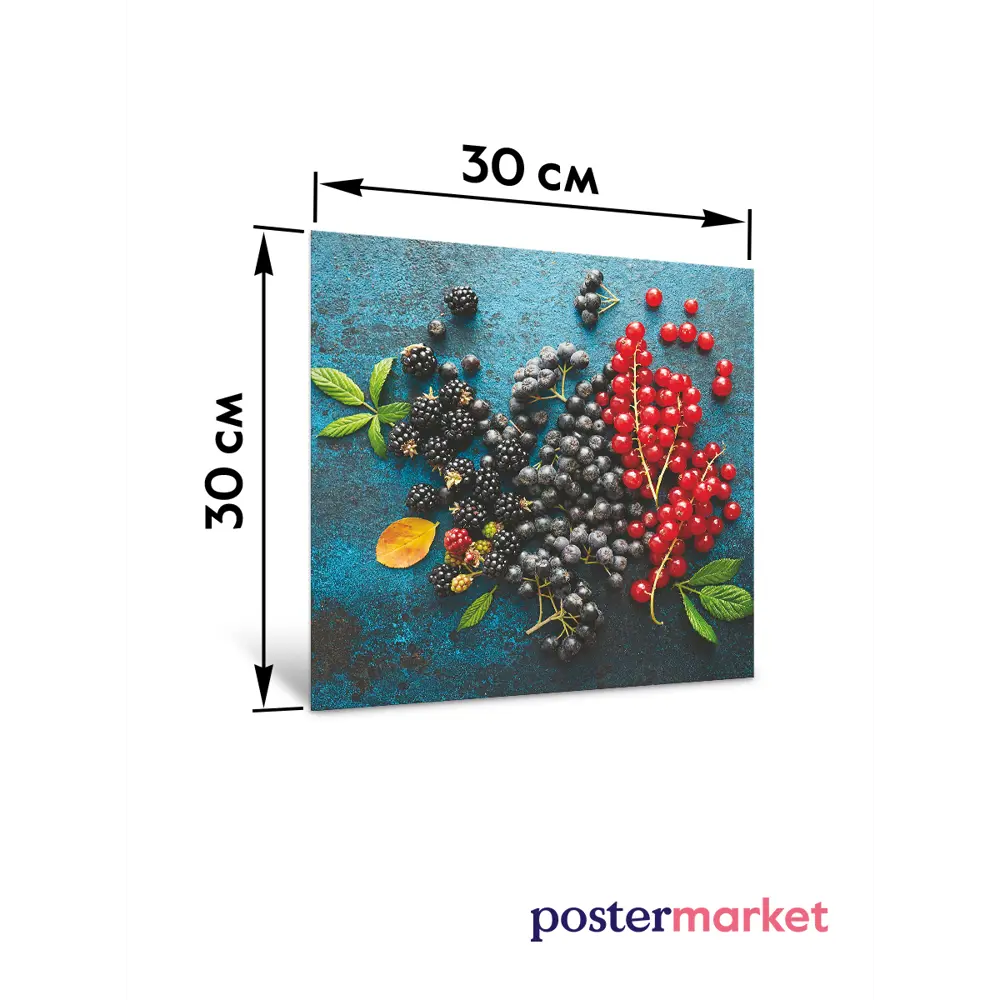 Фото 9 Картина на стекле Postermarket Ягоды AG 30-120 30x30 см Фото 9 Картина на стекле Postermarket Ягоды AG 30-120 30x30 см