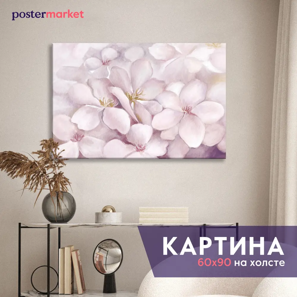 Фото Картина на холсте Postermarket Цветы сакуры 50x70 см Фото Картина на холсте Postermarket Цветы сакуры 50x70 см