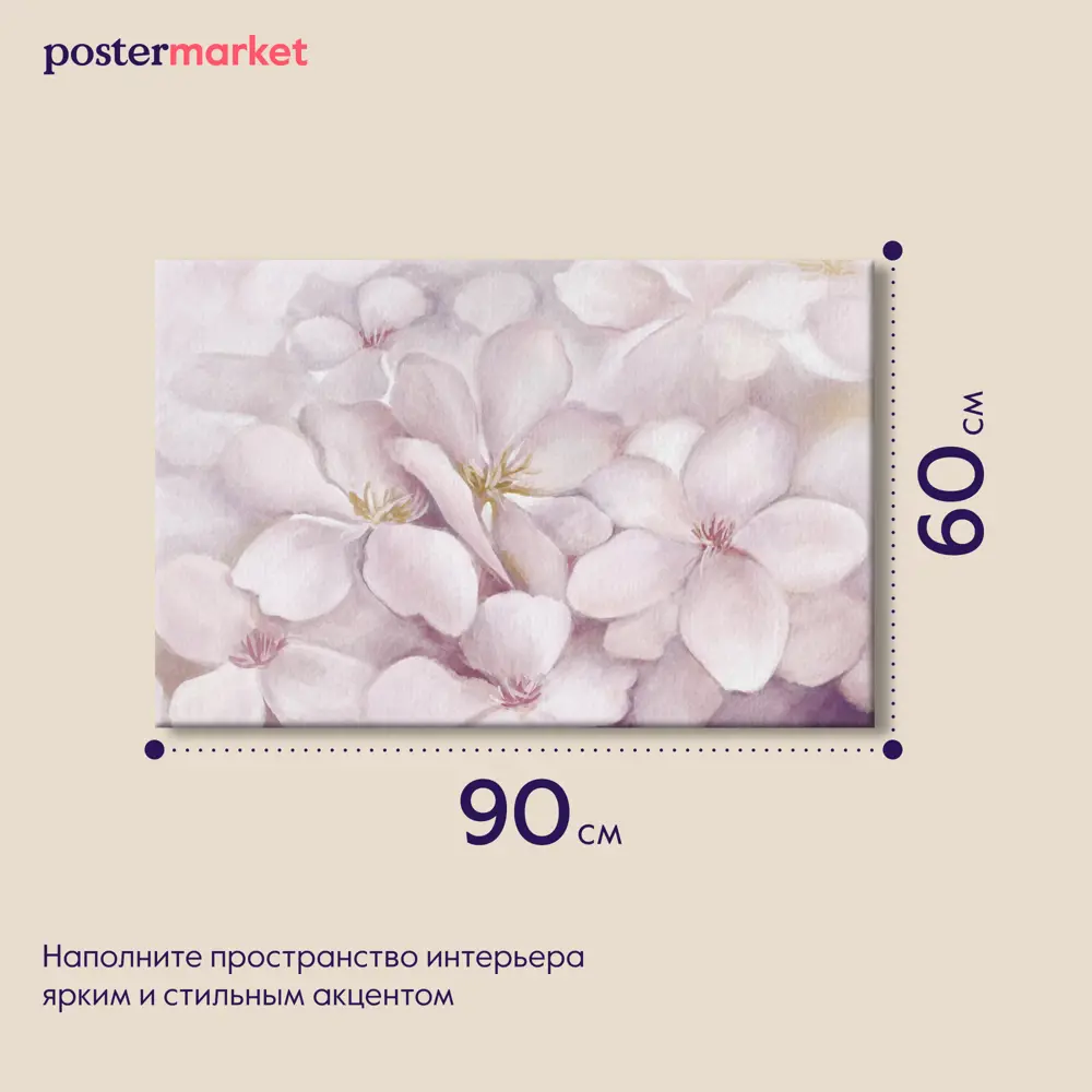 Фото 3 Картина на холсте Postermarket Цветы сакуры 50x70 см Фото 3 Картина на холсте Postermarket Цветы сакуры 50x70 см