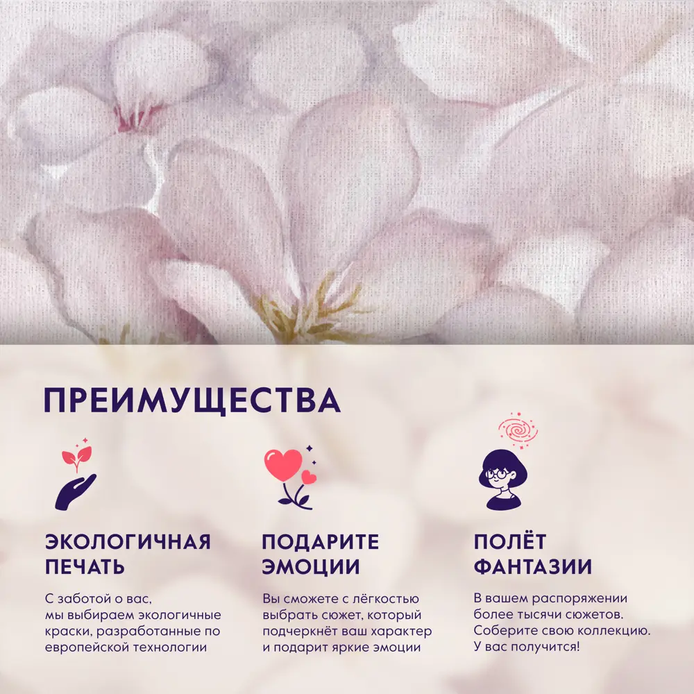 Фото 6 Картина на холсте Postermarket Цветы сакуры 50x70 см Фото 6 Картина на холсте Postermarket Цветы сакуры 50x70 см