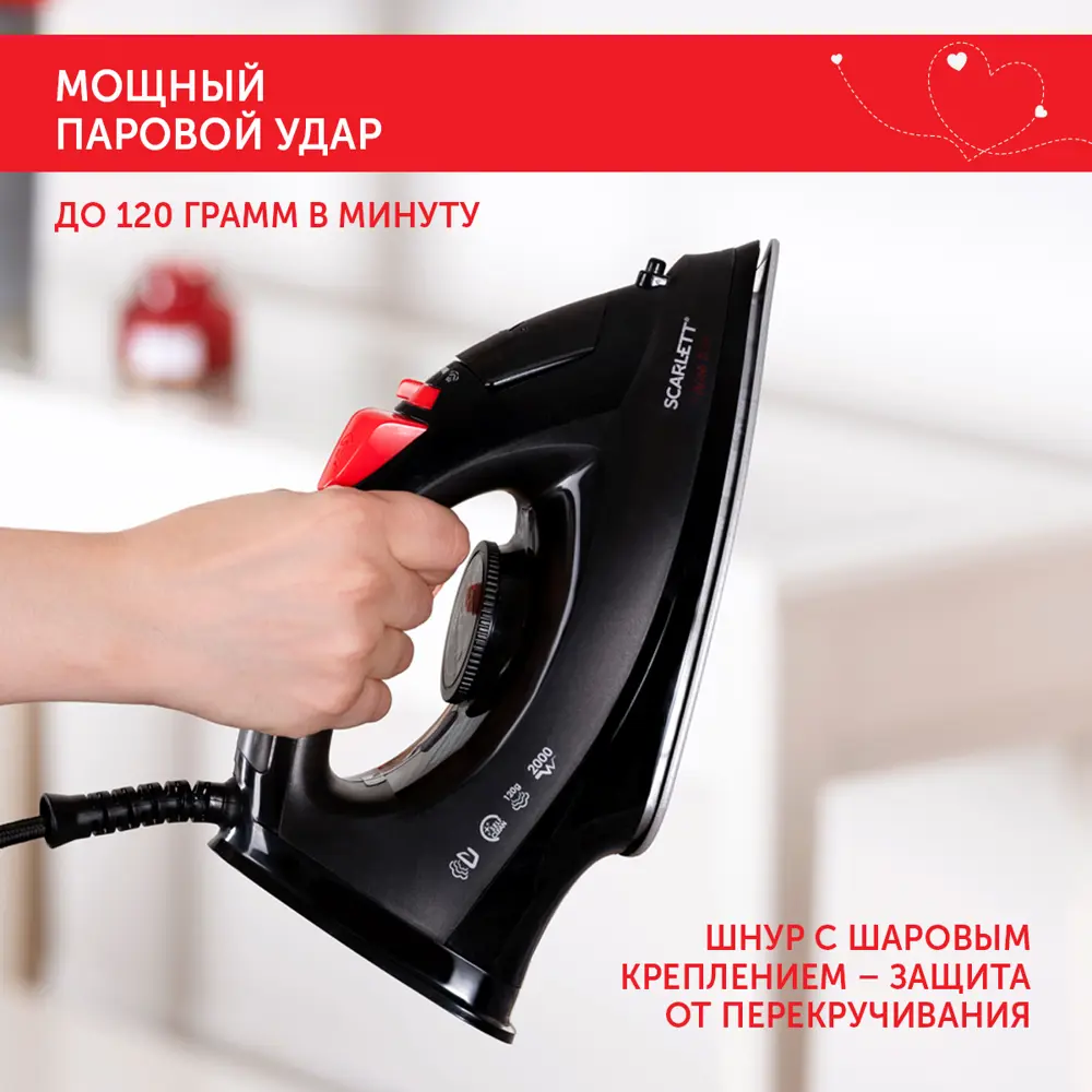 Фото 2 Утюг Scarlett SC-SI30K70 цвет черный Фото 2 Утюг Scarlett SC-SI30K70 цвет черный