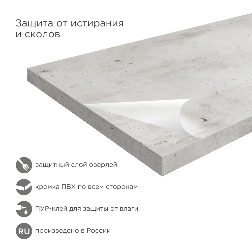 Фото 2 Столешница Slotex 120x60x4 см ДСП цвет фристайл Фото 2 Столешница Slotex 120x60x4 см ДСП цвет фристайл