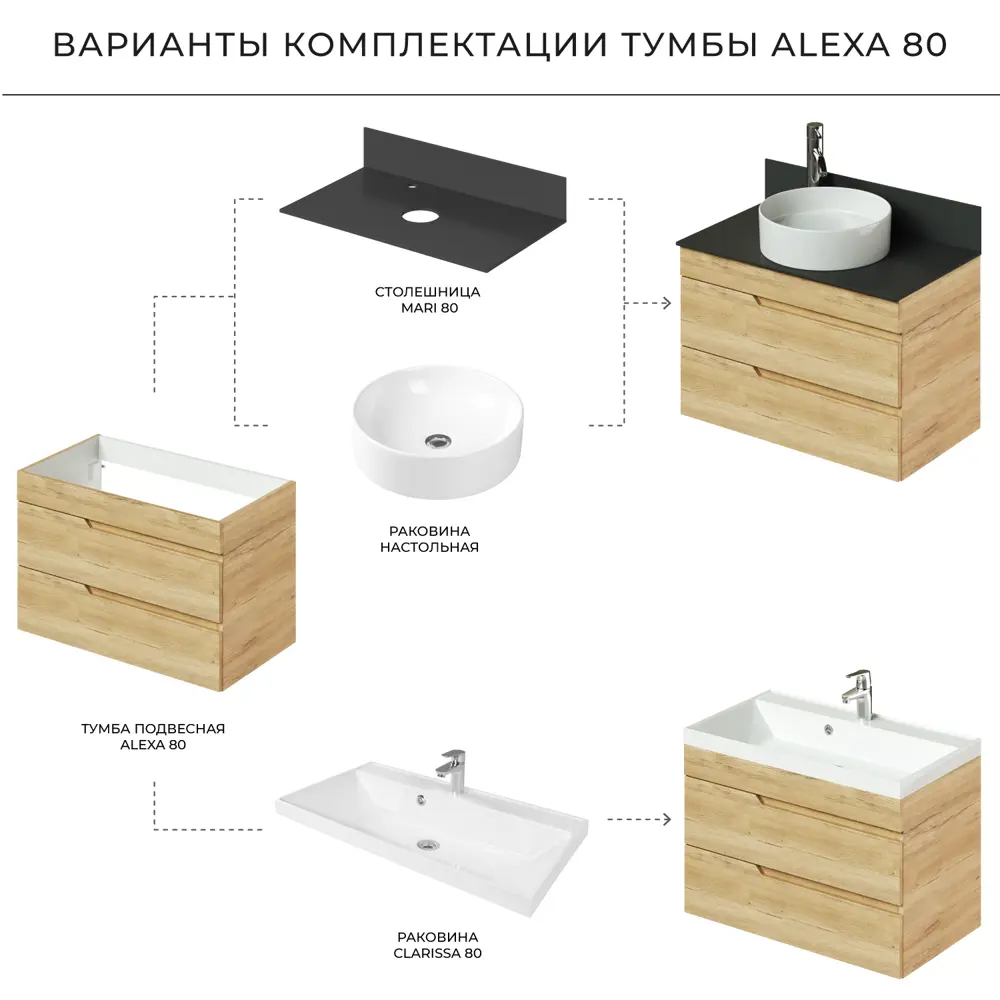 Фото 5 Тумба под раковину подвесная Итана 4657826226242 79.6см цвет бежевый Фото 5 Тумба под раковину подвесная Итана 4657826226242 79.6см цвет бежевый