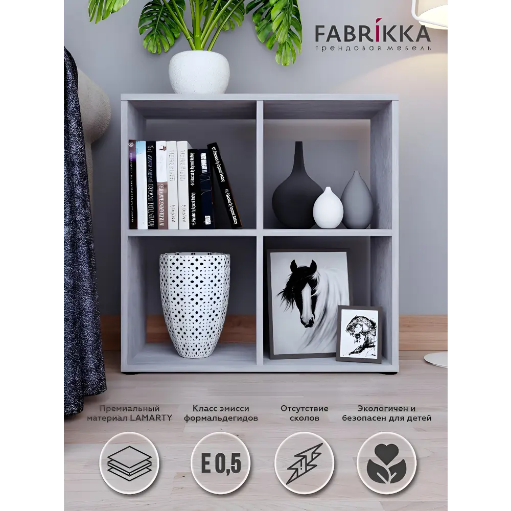 Фото 2 Стеллаж для ванной Fabrikka 68x68x29 см нагрузка до 20 кг ЛДСП цвет бетон Фото 2 Стеллаж для ванной Fabrikka 68x68x29 см нагрузка до 20 кг ЛДСП цвет бетон