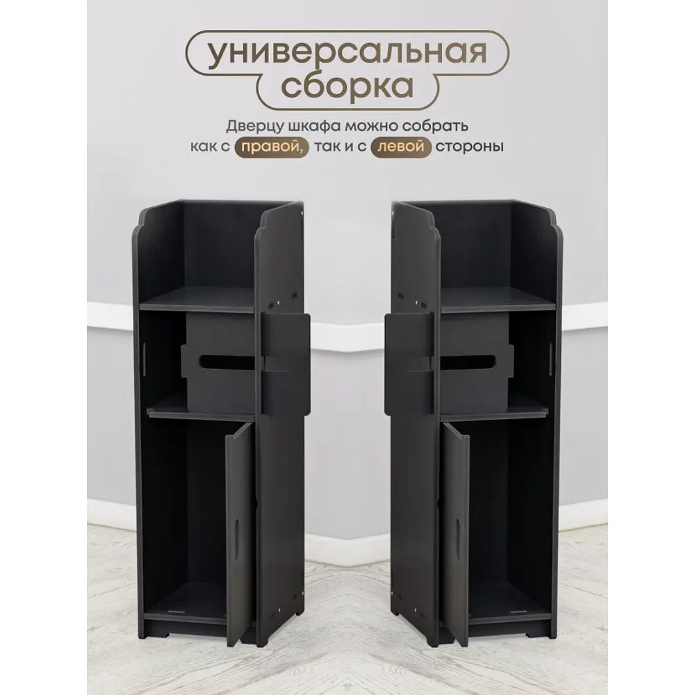 Фото 11 Пенал в ванную OQQI 60x18x20 цвет чёрный Фото 11 Пенал в ванную OQQI 60x18x20 цвет чёрный