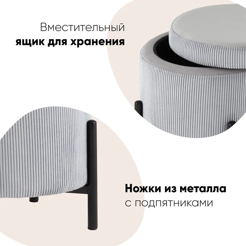 Фото 2 Пуф Stool Group Дали 43x44x43 см цвет светло-серый Фото 2 Пуф Stool Group Дали 43x44x43 см цвет светло-серый