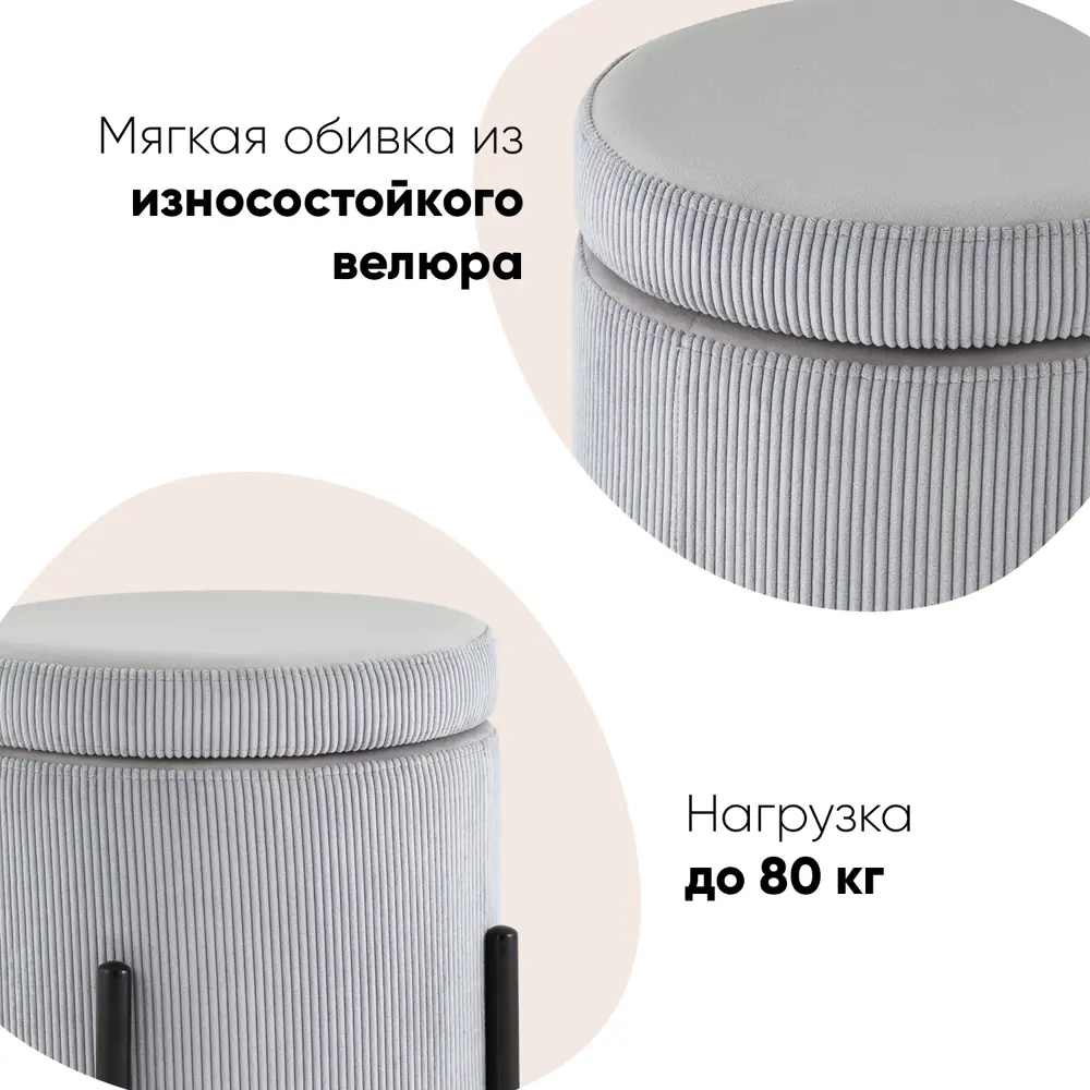 Фото 3 Пуф Stool Group Дали 43x44x43 см цвет светло-серый Фото 3 Пуф Stool Group Дали 43x44x43 см цвет светло-серый