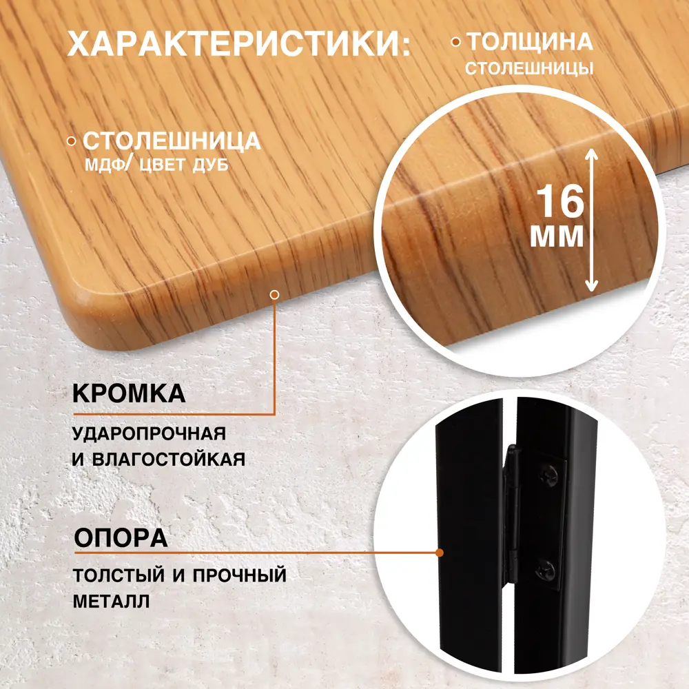 Фото 2 Письменный стол Ami Light 40x75x80 см МДФ цвет дуб Фото 2 Письменный стол Ami Light 40x75x80 см МДФ цвет дуб