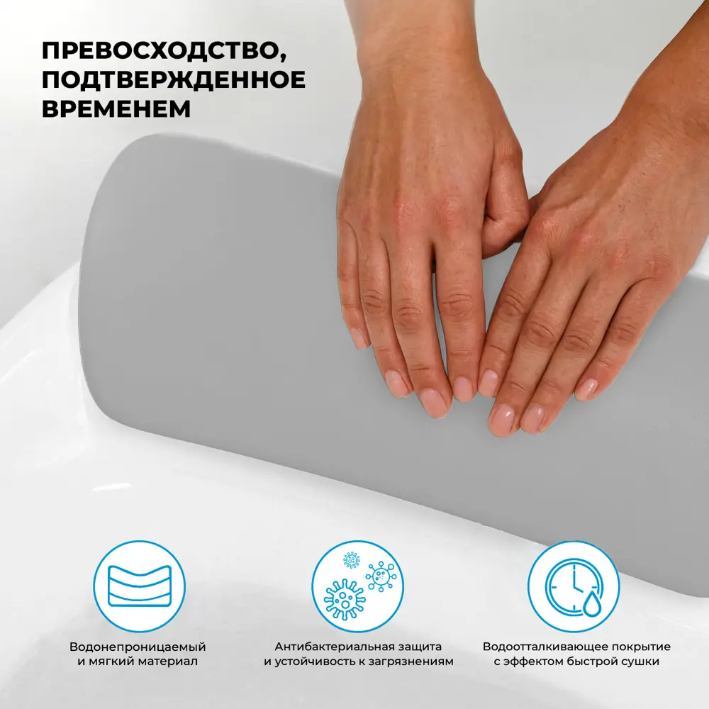 Фото 5 Подголовник для ванны Wellsee Useful Extras 261903000 на присосках цвет серый Фото 5 Подголовник для ванны Wellsee Useful Extras 261903000 на присосках цвет серый