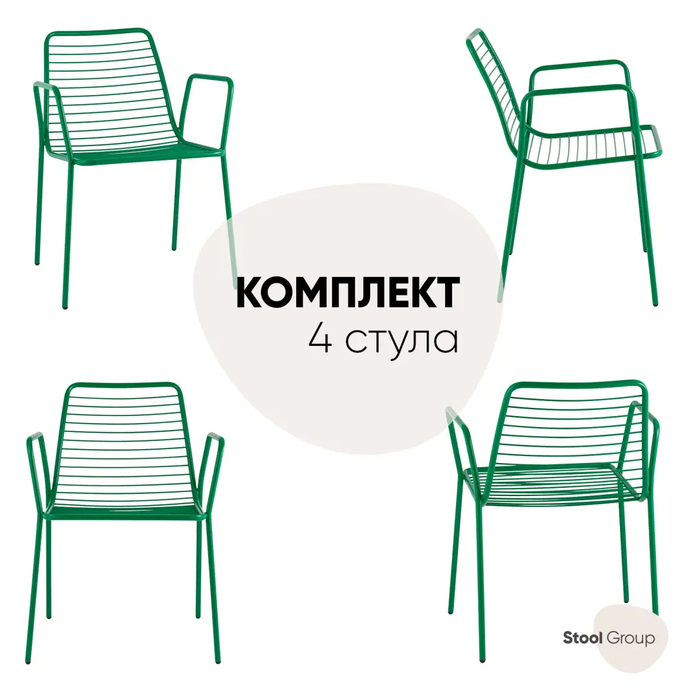 Фото Стол для кухни обеденный Стул груп с подлокотниками Hsbi_Dc2124_Green_4 57x80x55.5 см металл цвет зеленый Фото Стол для кухни обеденный Стул груп с подлокотниками Hsbi_Dc2124_Green_4 57x80x55.5 см металл цвет зеленый