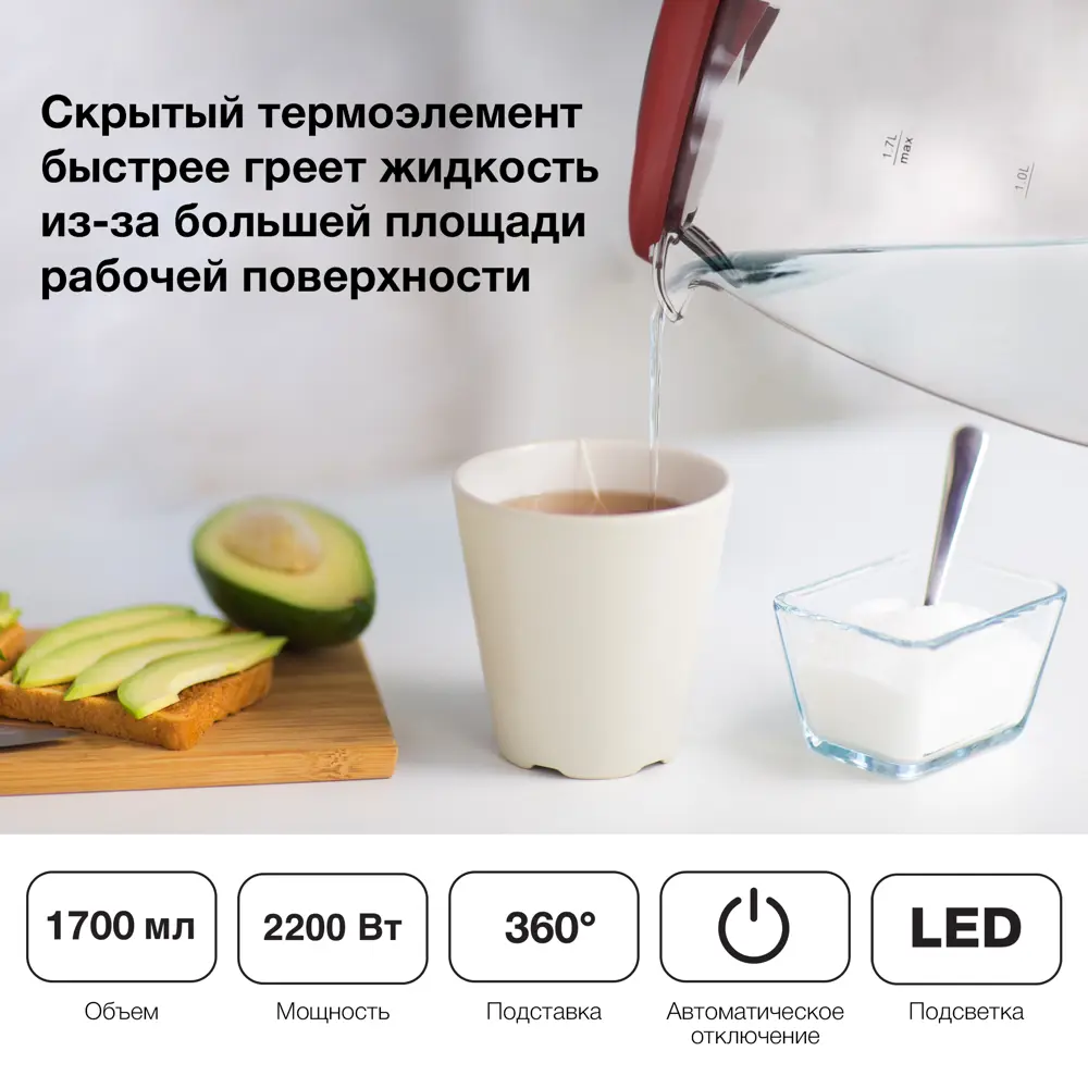 Фото 2 Электрический чайник 1.7 л Hyundai HYK-G1002 стекло цвет бордовый Фото 2 Электрический чайник 1.7 л Hyundai HYK-G1002 стекло цвет бордовый