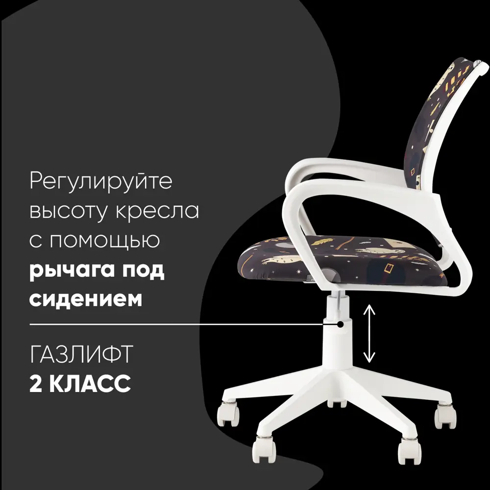 Фото 3 Офисное кресло Стул груп Птицы ткань цвет белый Фото 3 Офисное кресло Стул груп Птицы ткань цвет белый