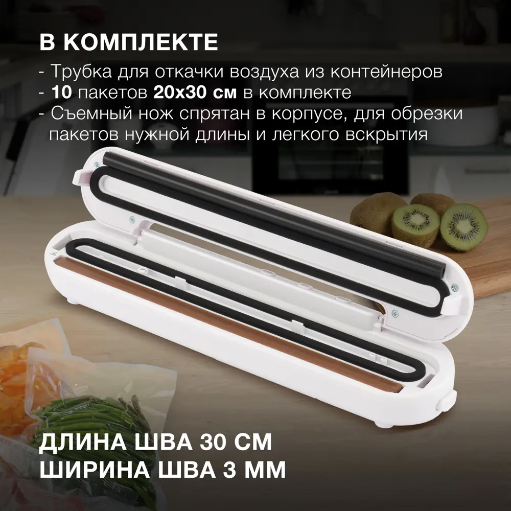 Фото 4 Вакуумная упаковочная машина Hyundai HY-VA1001 пластик цвет белый Фото 4 Вакуумная упаковочная машина Hyundai HY-VA1001 пластик цвет белый