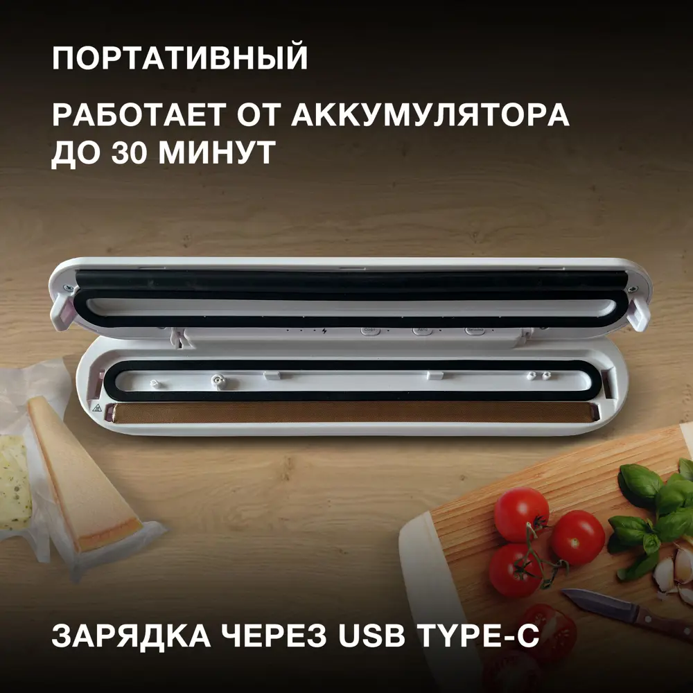 Фото 2 Вакуумная упаковочная машина Hyundai HY-VA1001 пластик цвет белый Фото 2 Вакуумная упаковочная машина Hyundai HY-VA1001 пластик цвет белый