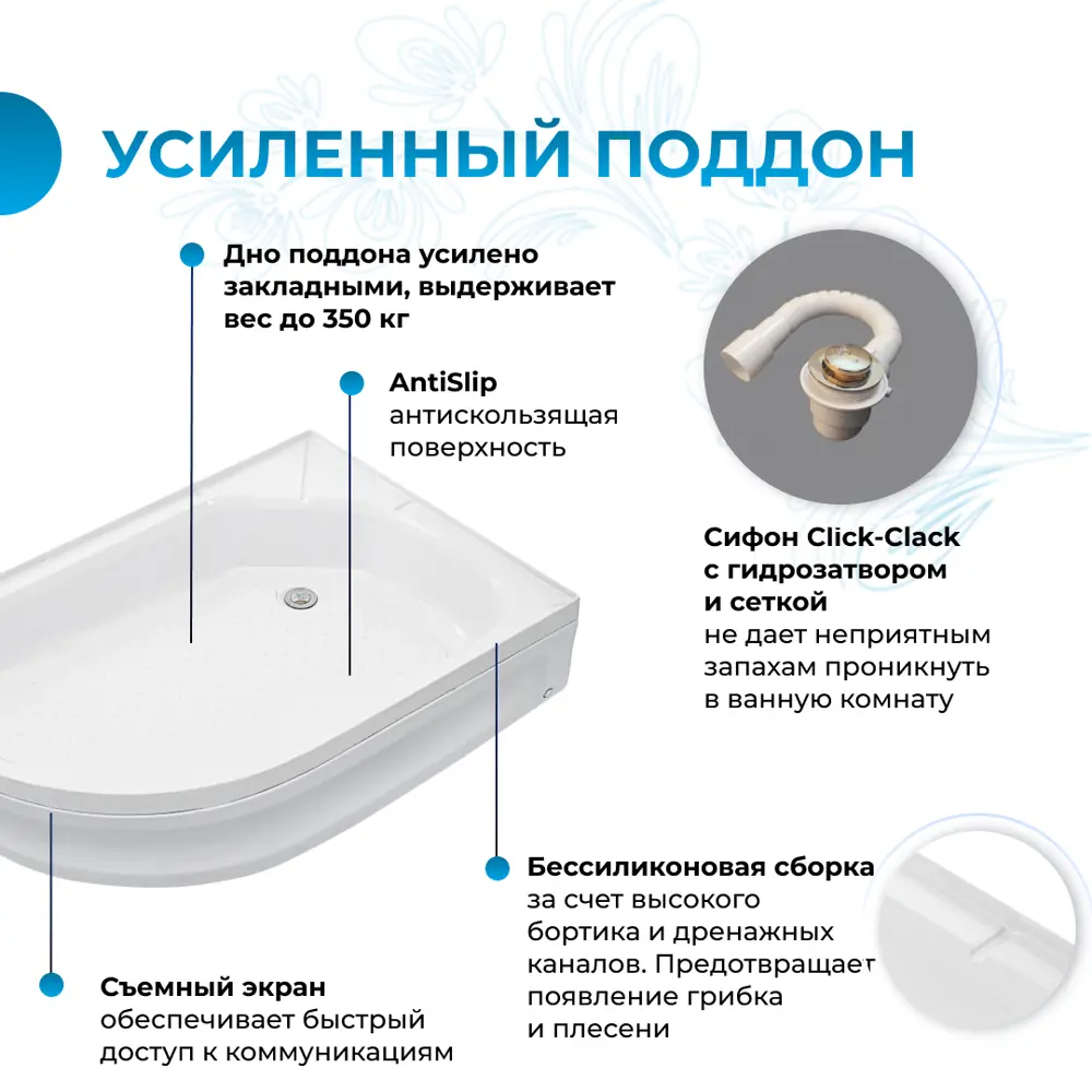 Фото 5 Душевая кабина Мономах No Silicone Mon120/90/24R средний поддон 90x120см стекло мозаика 4 мм, правая Фото 5 Душевая кабина Мономах No Silicone Mon120/90/24R средний поддон 90x120см стекло мозаика 4 мм, правая