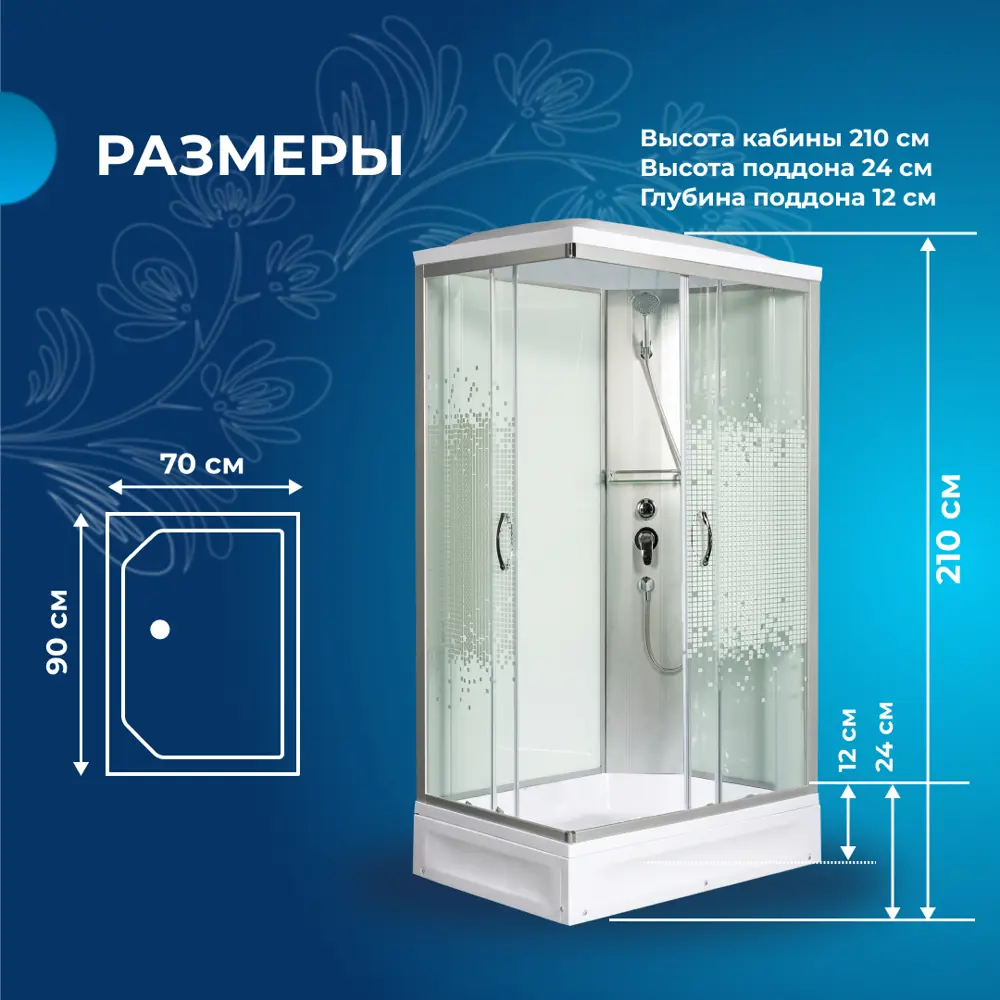 Фото 2 Душевая кабина Мономах MonQ90/70/24 средний поддон 70x90см Фото 2 Душевая кабина Мономах MonQ90/70/24 средний поддон 70x90см