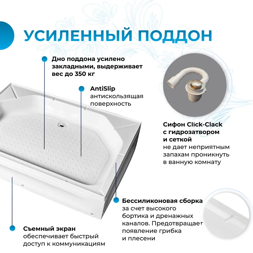 Фото 5 Душевая кабина Мономах MonQ90/70/24 средний поддон 70x90см Фото 5 Душевая кабина Мономах MonQ90/70/24 средний поддон 70x90см