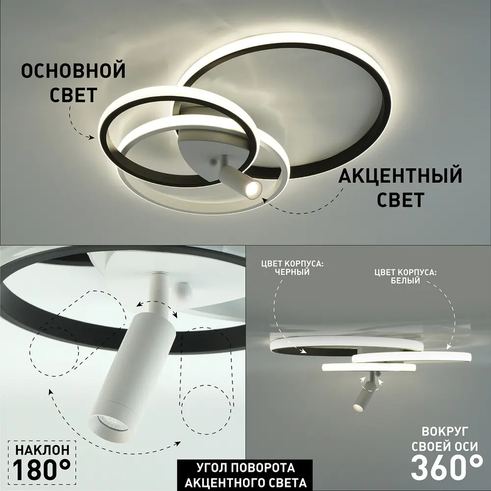 Фото 6 Люстра потолочная светодиодная Estares Idzumi с пультом управления 15 м² регулируемый белый свет цвет черный Фото 6 Люстра потолочная светодиодная Estares Idzumi с пультом управления 15 м² регулируемый белый свет цвет черный