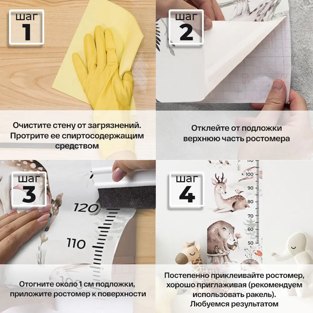 Фото 4 Ростомер детский наклейка на стену Onprint Ballet Pink балерины в детскую комнату 40x150 см Фото 4 Ростомер детский наклейка на стену Onprint Ballet Pink балерины в детскую комнату 40x150 см