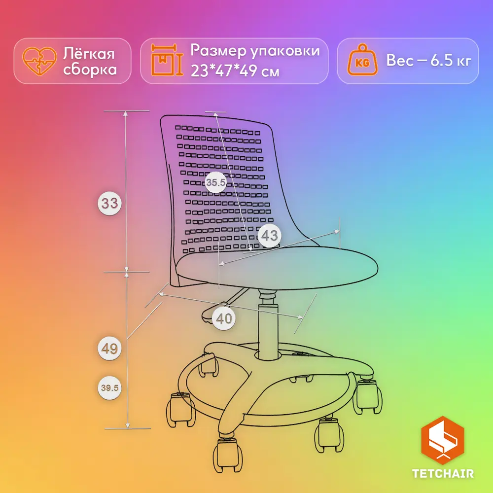 Фото 7 Кресло детское TetChair Kiddy 10729 ткань бирюзовый Фото 7 Кресло детское TetChair Kiddy 10729 ткань бирюзовый