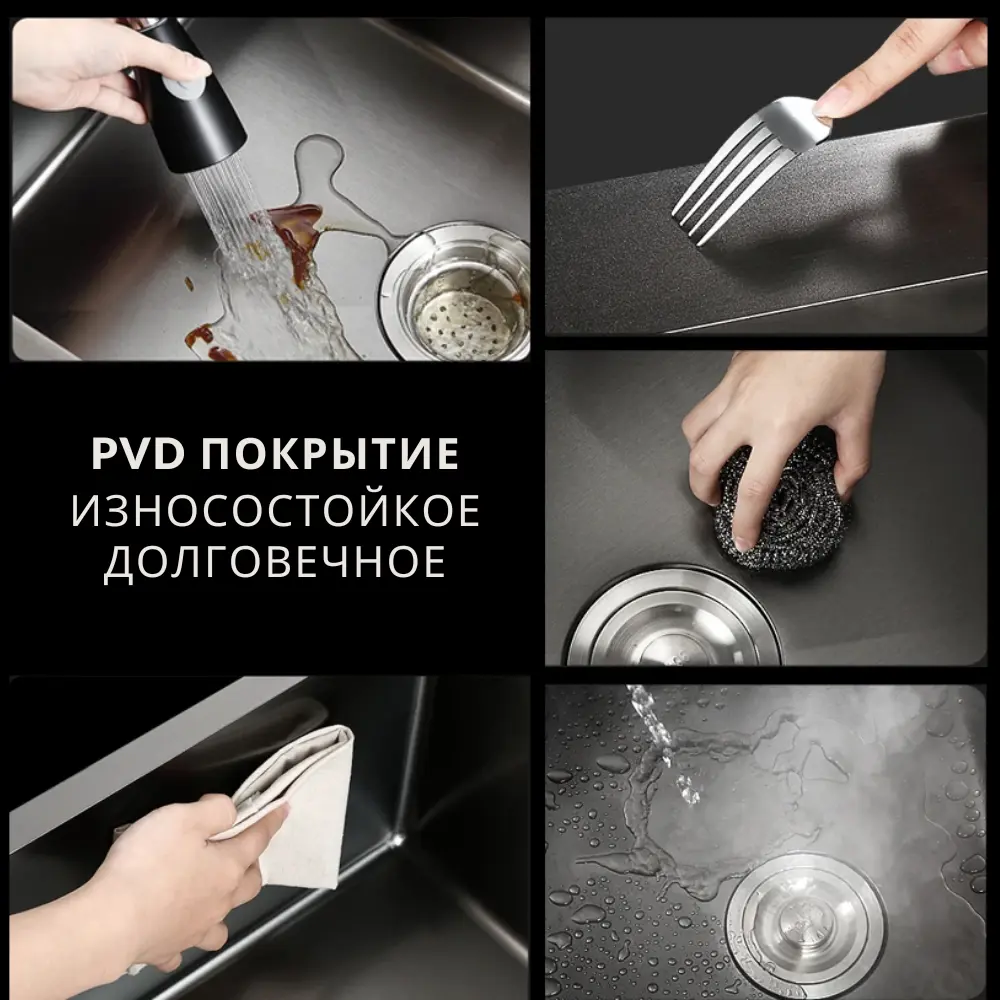 Фото 7 Мойка для кухни Big House HD6045 45x60 см глубина чаши 21 см нержавеющая сталь цвет сатин Фото 7 Мойка для кухни Big House HD6045 45x60 см глубина чаши 21 см нержавеющая сталь цвет сатин