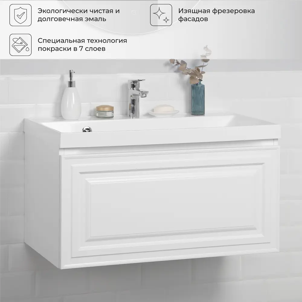 Фото 5 Тумба под раковину Итана Verona 4657810339941 80