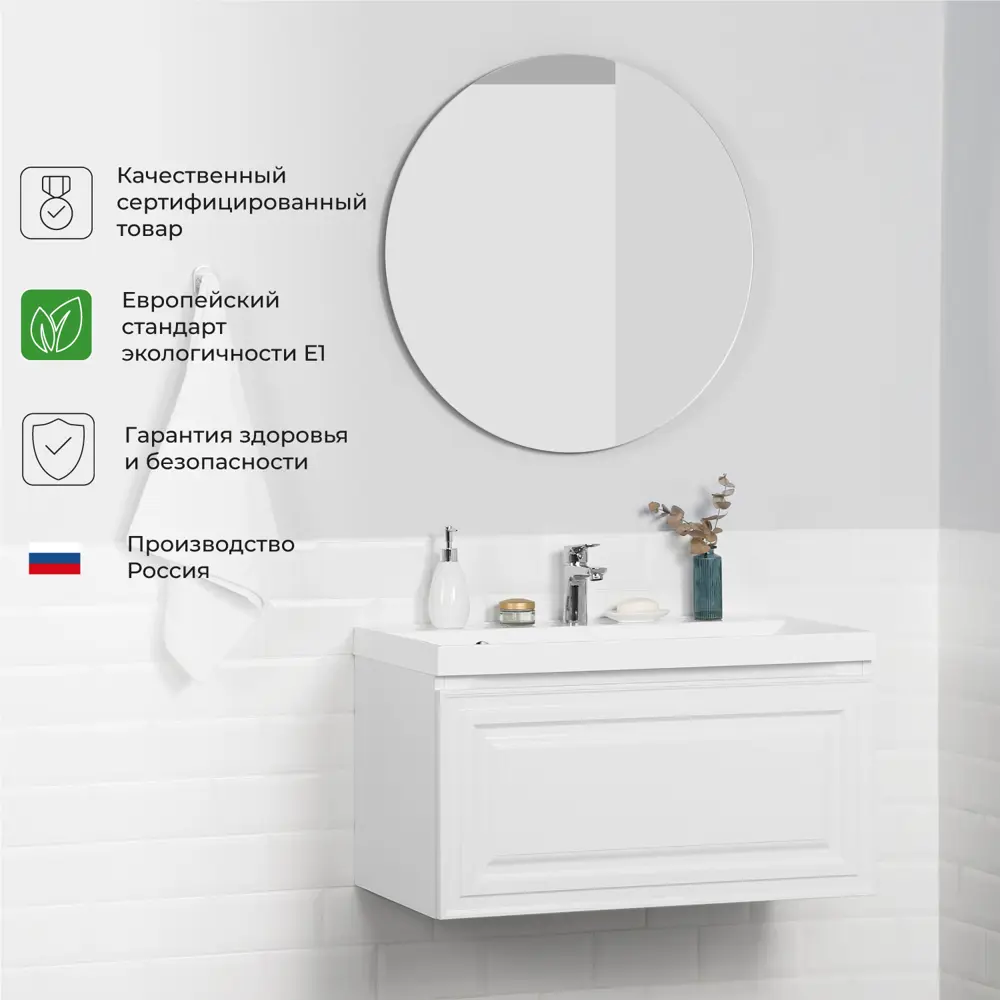 Фото 7 Тумба под раковину Итана Verona 4657810339941 80