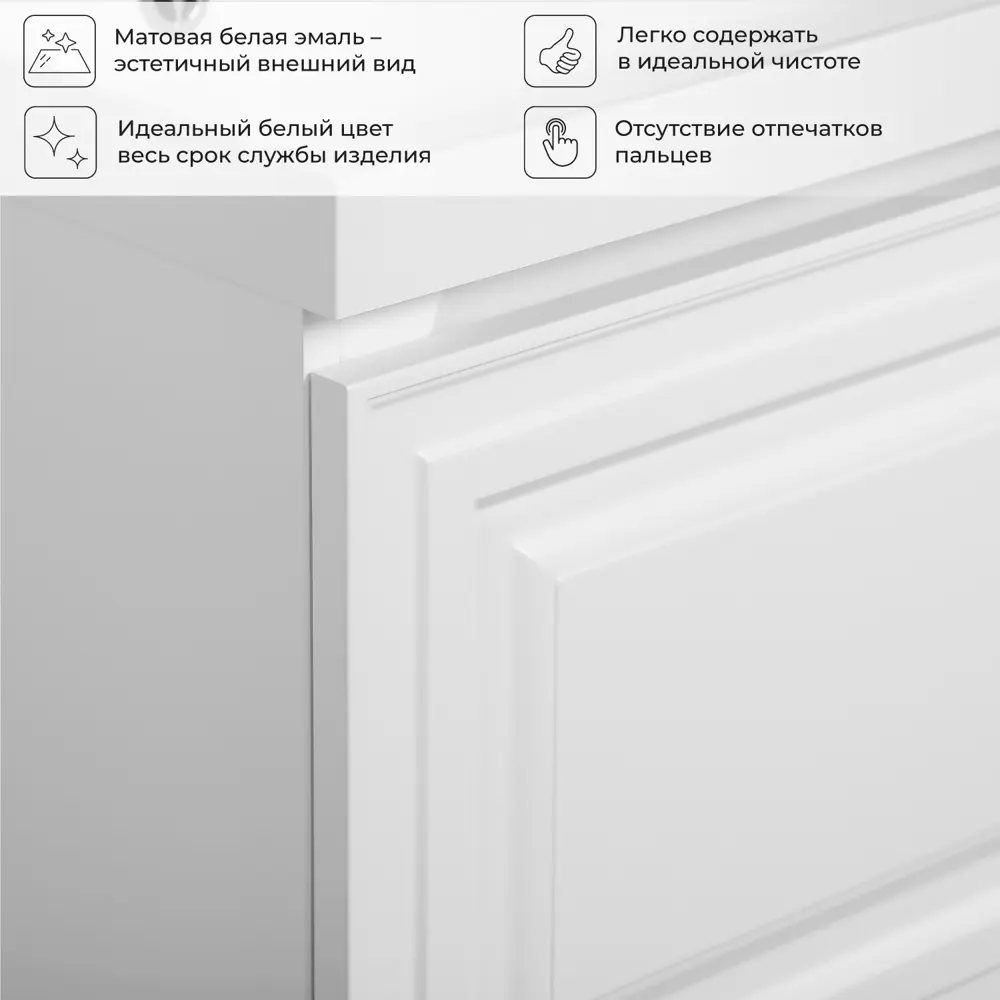 Фото 4 Тумба под раковину Итана Verona 4657810339941 80