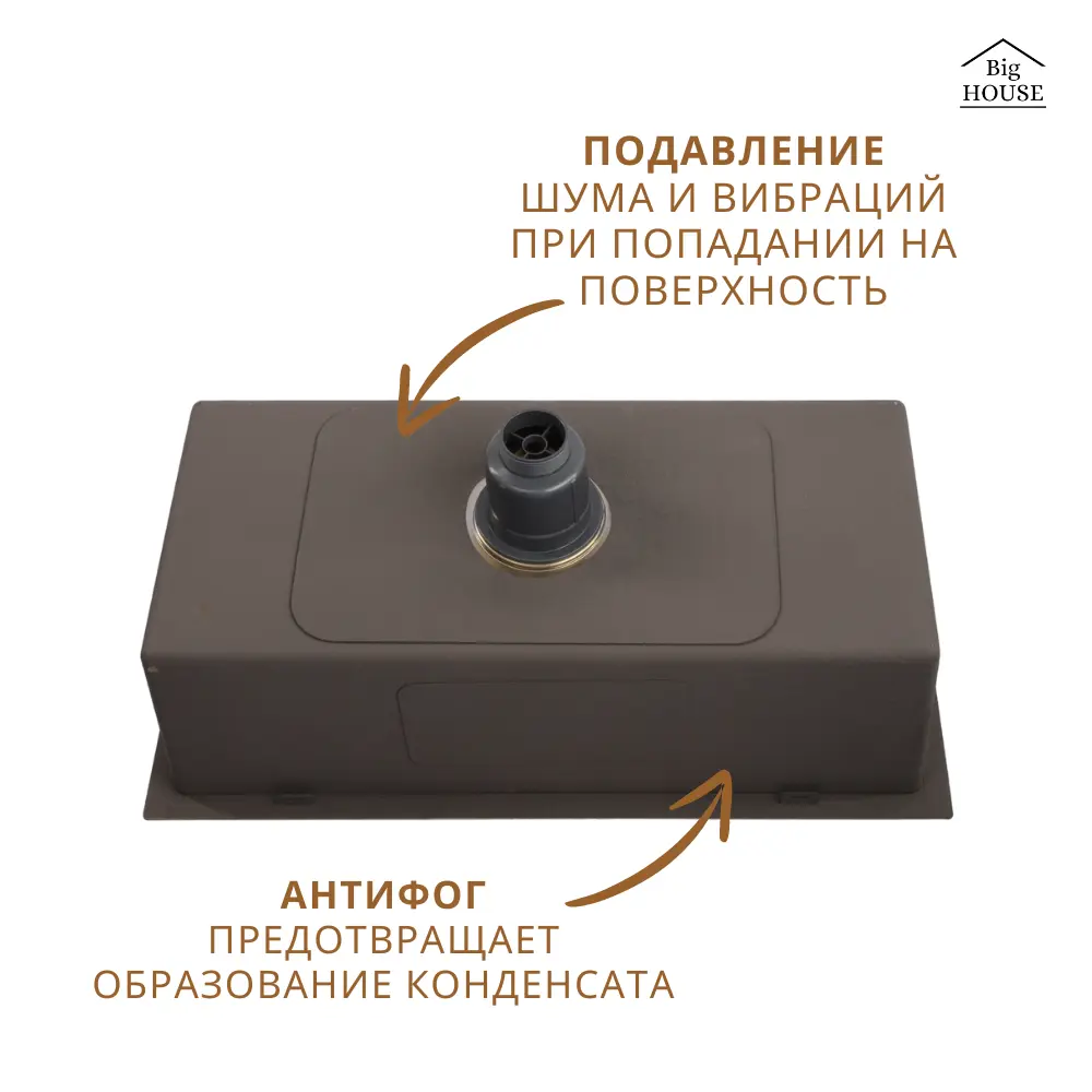 Фото 4 Мойка для кухни Big House HD7240G 40x72 см глубина чаши 21 см нержавеющая сталь цвет золото