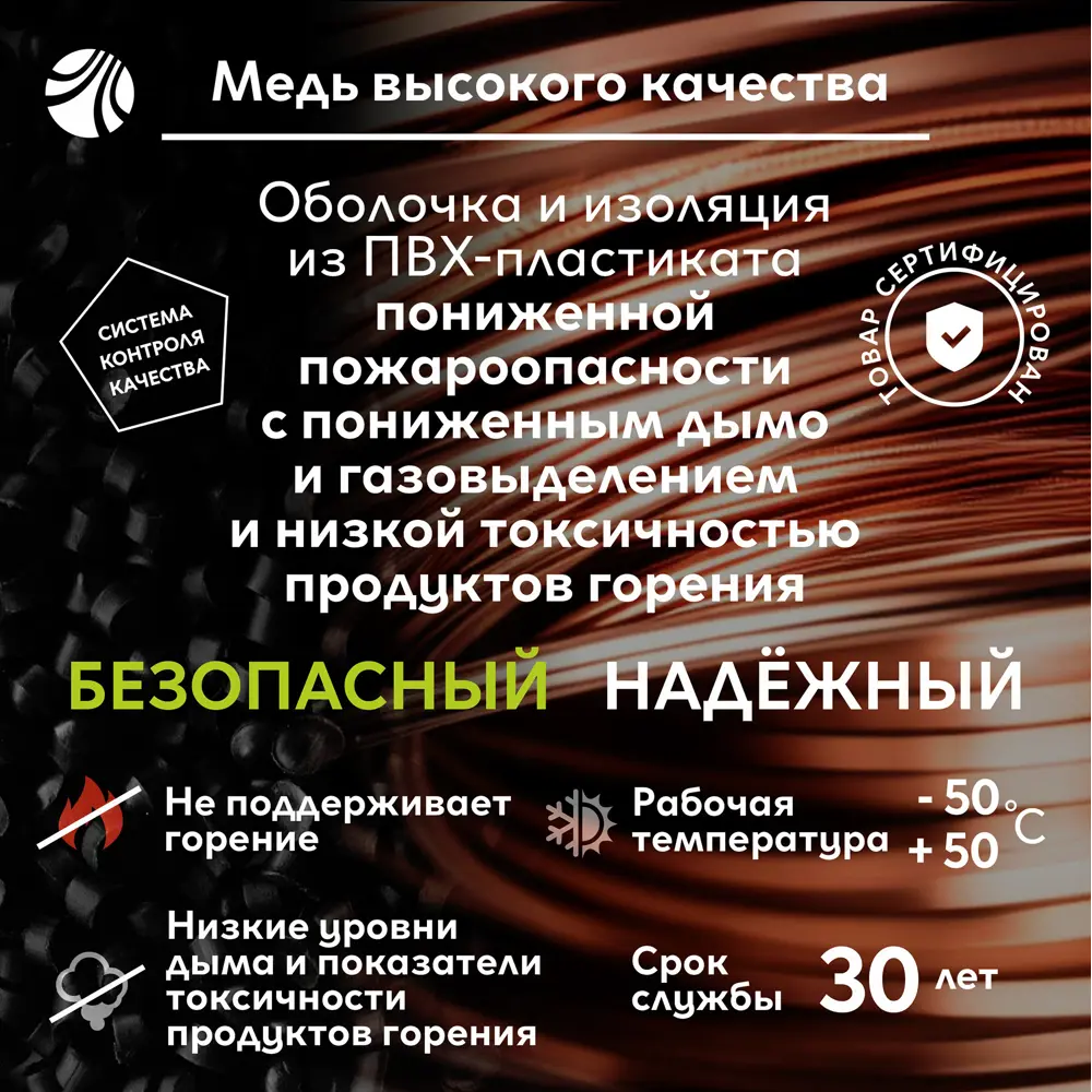Фото 4 Кабель Ореол ВВГп нг (А)-LS LTx 3x1.5 50 м ГОСТ Фото 4 Кабель Ореол ВВГп нг (А)-LS LTx 3x1.5 50 м ГОСТ