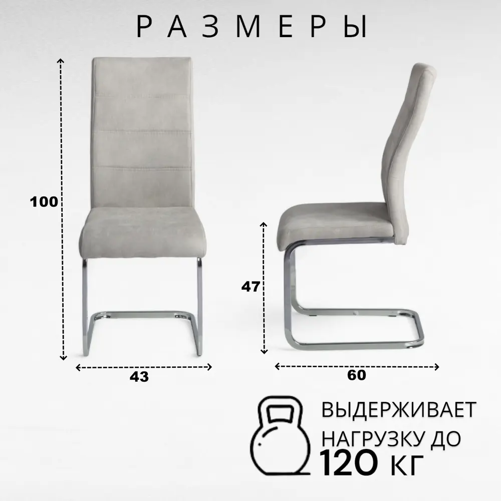 Фото 4 Стул Okay Dc300 43x100x60 см текстиль цвет светло-серый Фото 4 Стул Okay Dc300 43x100x60 см текстиль цвет светло-серый