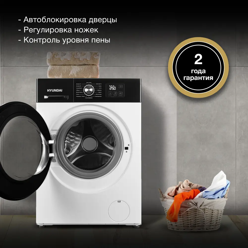 Фото 3 Стиральная машина Hyundai Wme8202 59.8x84.5x53.5 см 8 кг цвет белый Фото 3 Стиральная машина Hyundai Wme8202 59.8x84.5x53.5 см 8 кг цвет белый