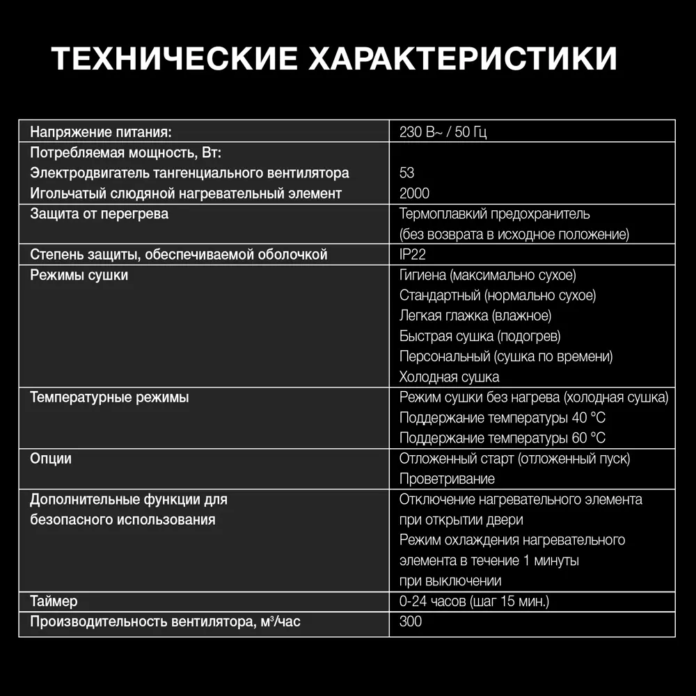 Фото 9 Сушильный шкаф Hyundai HDC-1851 10 кг цвет белый Фото 9 Сушильный шкаф Hyundai HDC-1851 10 кг цвет белый
