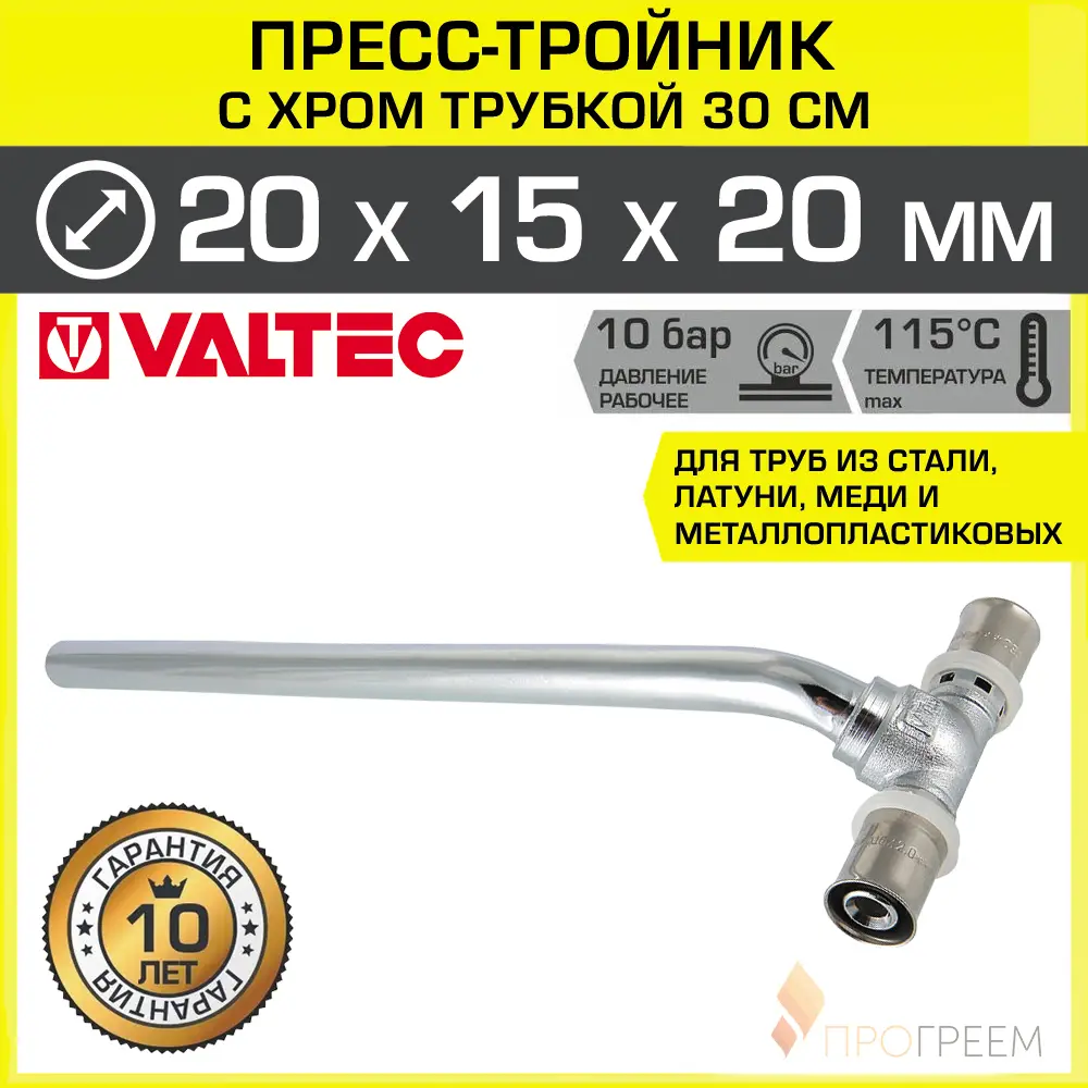 Фото Тройник переходной Valtec 20x15x20 мм ВПр латунь VTm.282.N.201520 Фото Тройник переходной Valtec 20x15x20 мм ВПр латунь VTm.282.N.201520