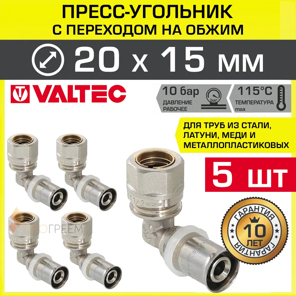 Фото Угол 90° Valtec 20x20 мм ВПр латунь 5 шт VTm.253.I.002015-5 Фото Угол 90° Valtec 20x20 мм ВПр латунь 5 шт VTm.253.I.002015-5
