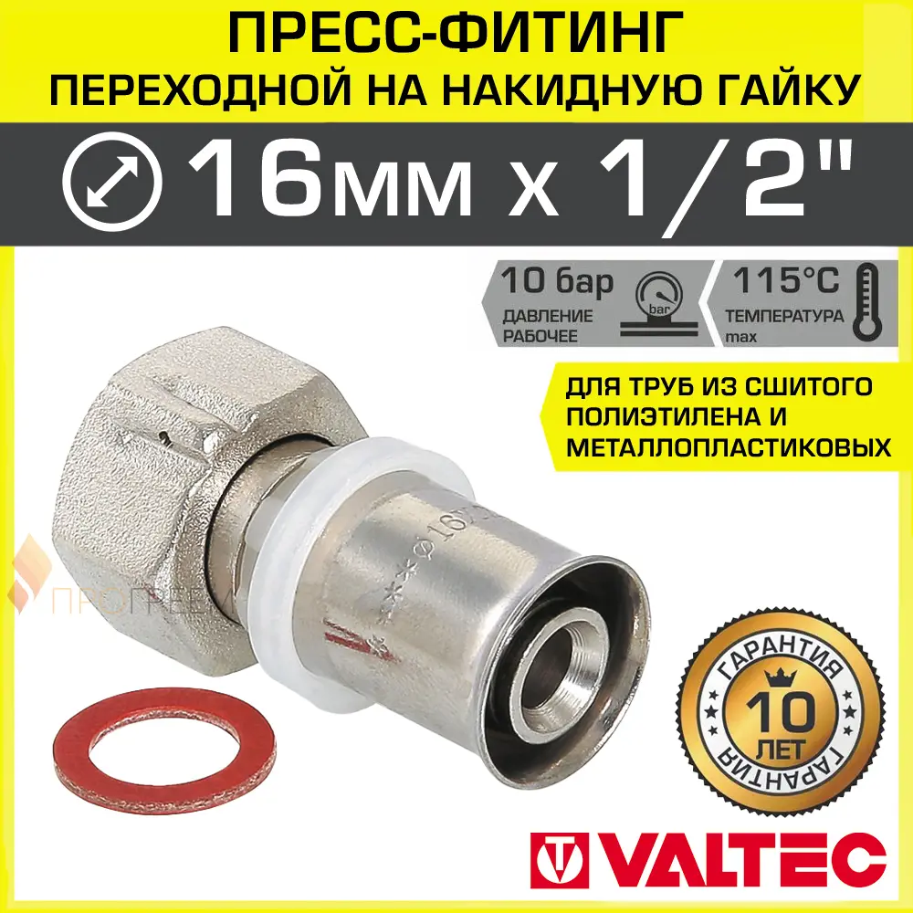 Фото Муфта комбинированная Valtec 1/2"x16 мм ВР-ВПр латунь VTm.222.N.001604 Фото Муфта комбинированная Valtec 1/2"x16 мм ВР-ВПр латунь VTm.222.N.001604