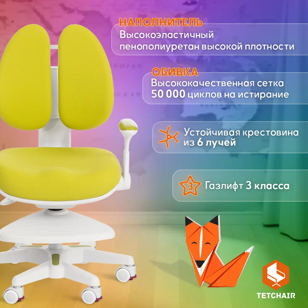 Фото 3 Офисное кресло Tetchair Miracle ткань цвет салатовый Фото 3 Офисное кресло Tetchair Miracle ткань цвет салатовый