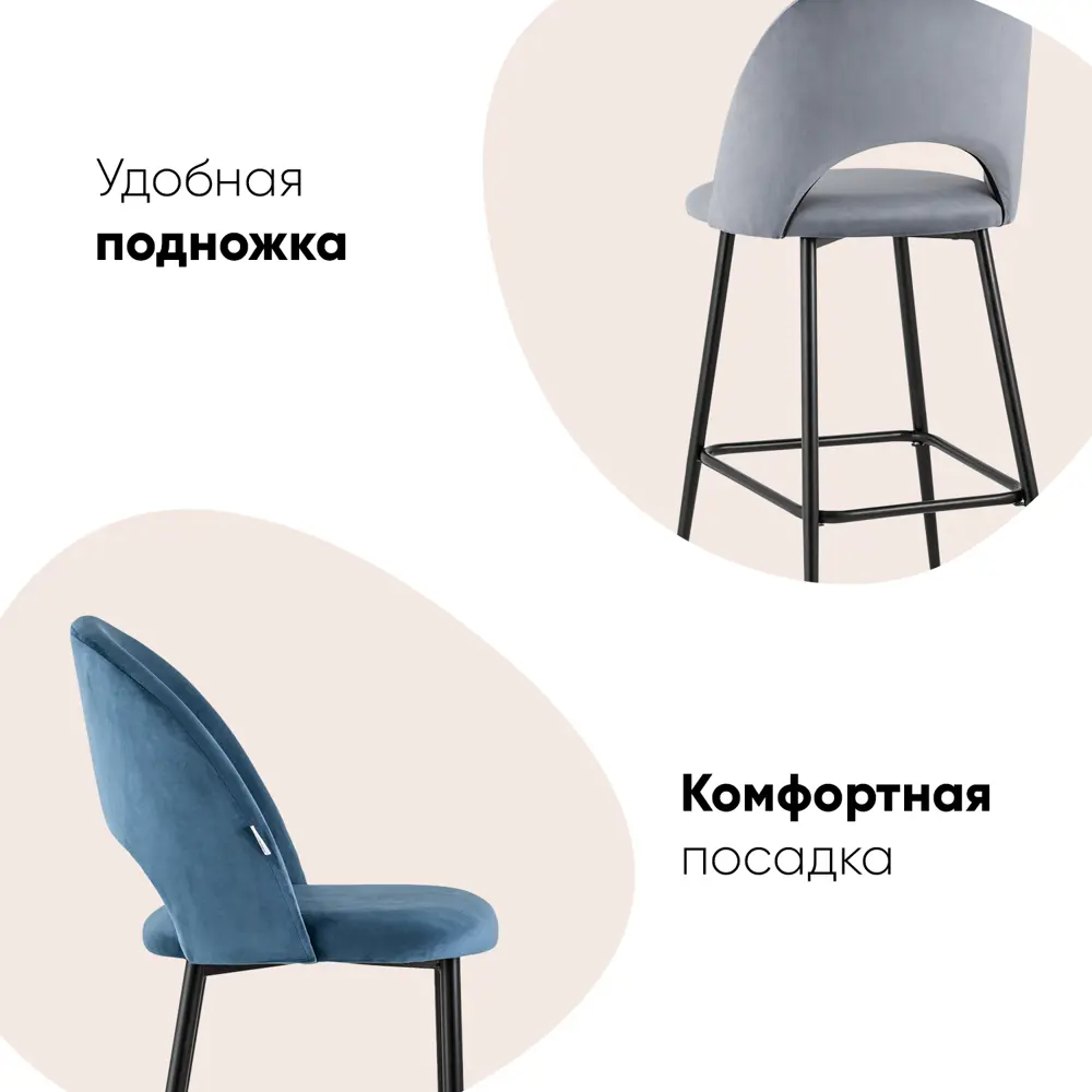 Фото 3 Барный стул Stool Group Меган 49x100x52 цвет зеленый Фото 3 Барный стул Stool Group Меган 49x100x52 цвет зеленый