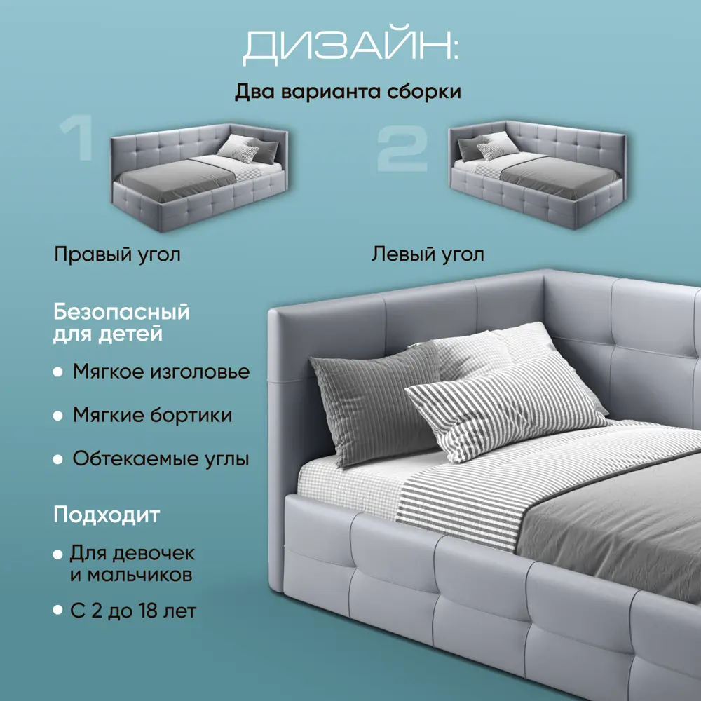 Фото 5 Кровать Ami Босс 103.5x83x210 см ЛДСП цвет серый Фото 5 Кровать Ami Босс 103.5x83x210 см ЛДСП цвет серый