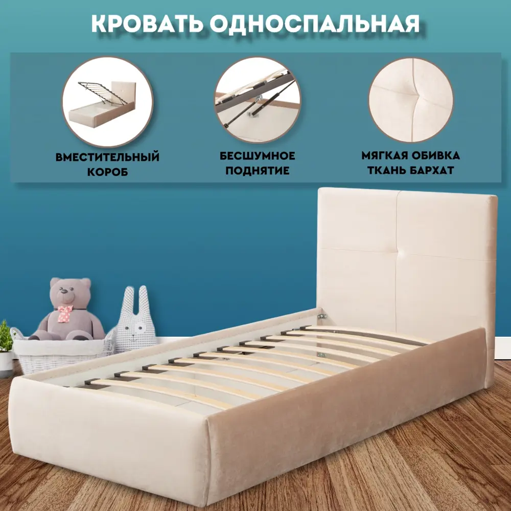 Фото 6 Кровать Ami Прима мод.1 100x94x212 см ЛДСП цвет бежевый Фото 6 Кровать Ami Прима мод.1 100x94x212 см ЛДСП цвет бежевый