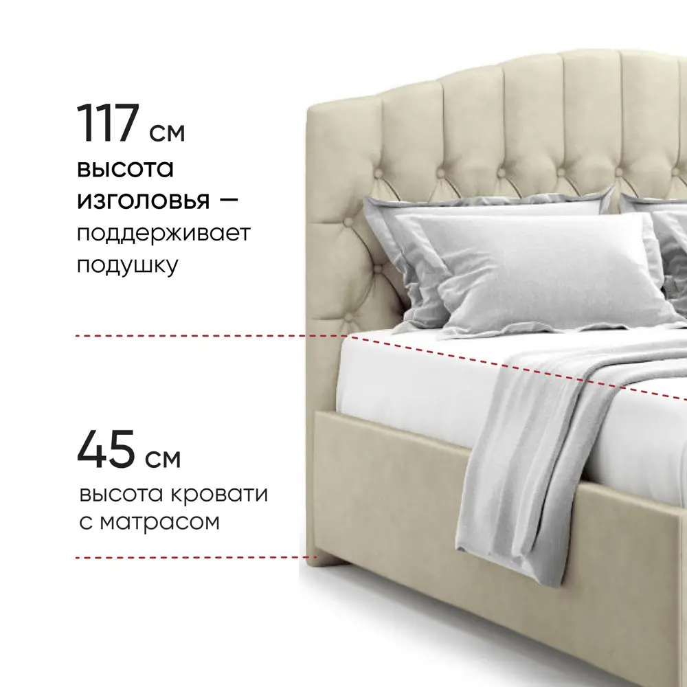 Фото 3 Кровать Вектор Lugano с подъемным механизмом и ящиком 152x117x215 см ДСП цвет бежевый Фото 3 Кровать Вектор Lugano с подъемным механизмом и ящиком 152x117x215 см ДСП цвет бежевый