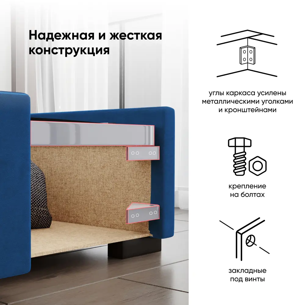 Фото 4 Кровать Вектор Trazimeno с подъемным механизмом и ящиком 152x103x215 см ДСП цвет синий Фото 4 Кровать Вектор Trazimeno с подъемным механизмом и ящиком 152x103x215 см ДСП цвет синий