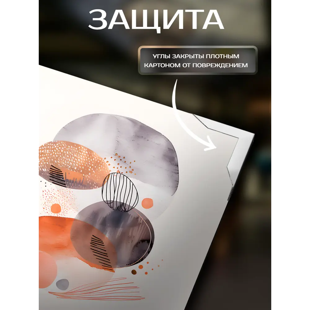 Фото 3 Картина Акварельная терапия 30x30 см 3 шт.