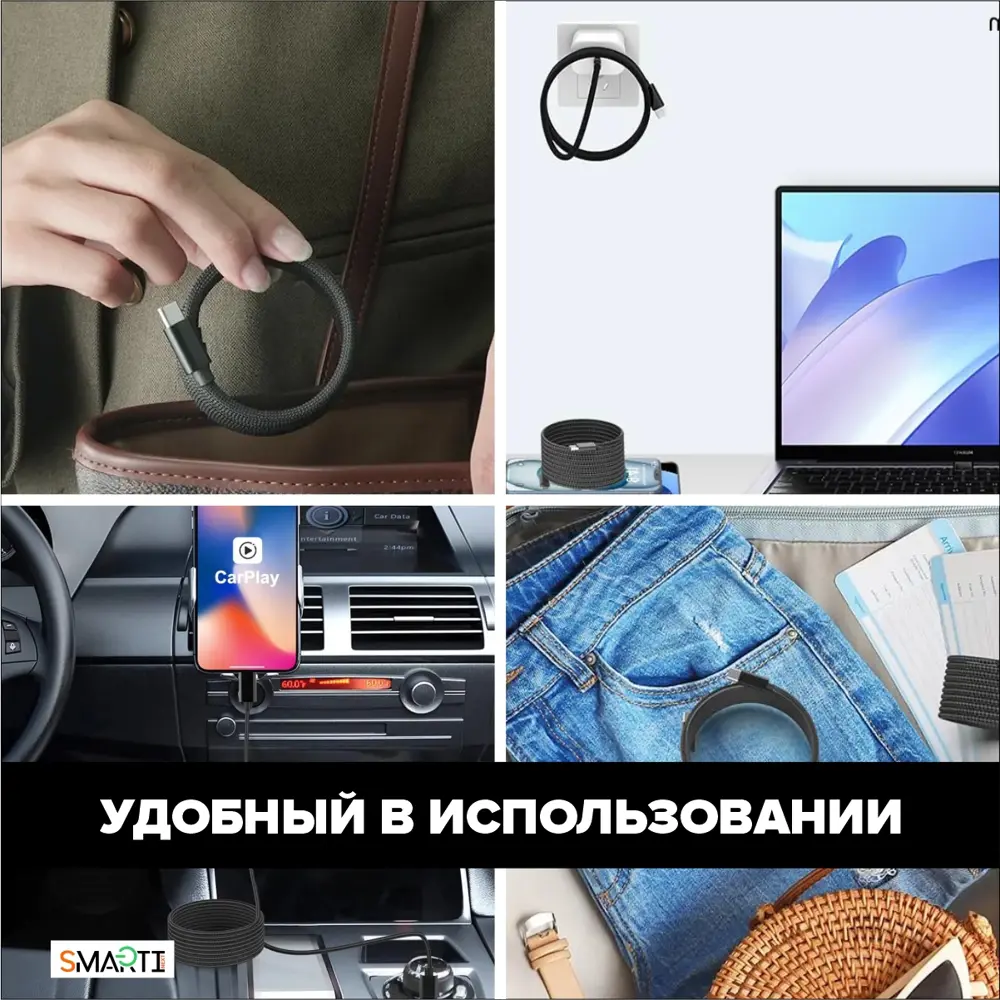 Фото 7 Кабель для зарядки Type A - Type-C SmartiNext SN-CM-TATC магнитный цвет черный Фото 7 Кабель для зарядки Type A - Type-C SmartiNext SN-CM-TATC магнитный цвет черный