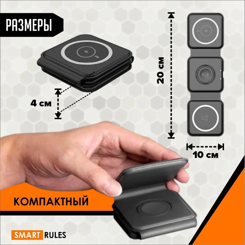 Фото 4 Беспроводная зарядка 3в1 SmartiNext PortableCharger3in1black цвет черный Фото 4 Беспроводная зарядка 3в1 SmartiNext PortableCharger3in1black цвет черный