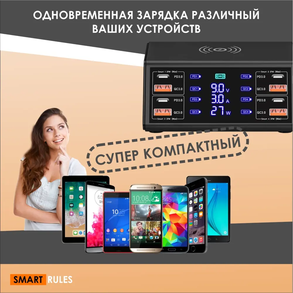 Фото 8 Зарядное устройство SmartiNext 100 Вт цвет черный Фото 8 Зарядное устройство SmartiNext 100 Вт цвет черный